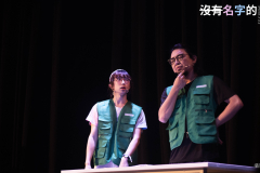 幕2_薩恩店長