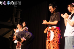 謝幕-2